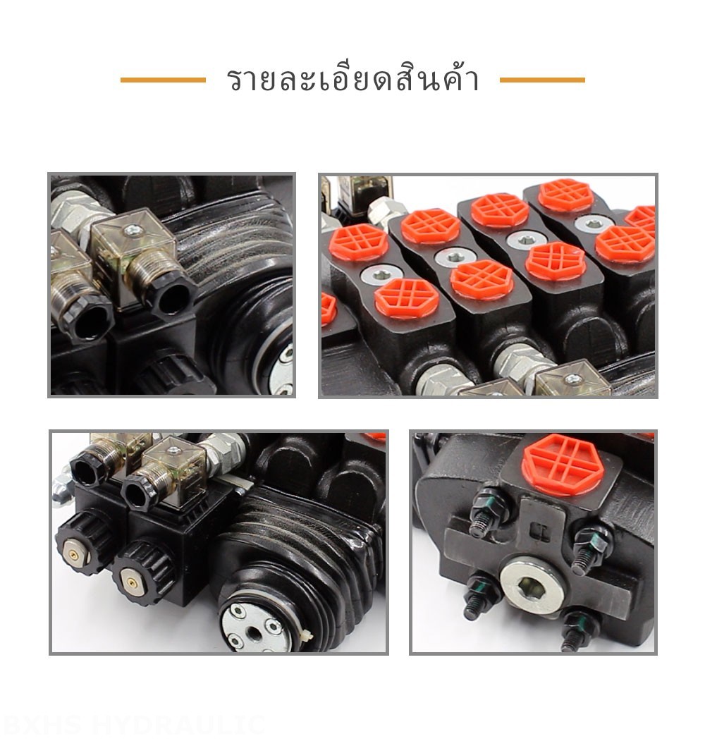 SD8 โซลินอยด์และจอยสติก 3 สปูล วาล์วทิศทางส่วน